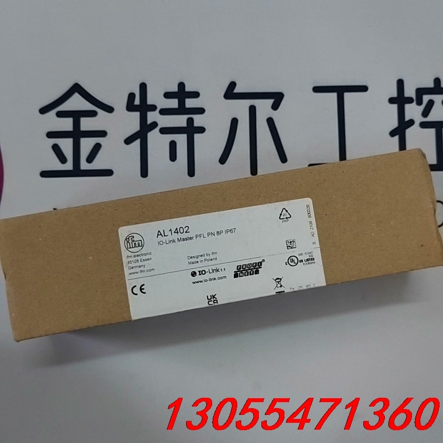 议价易福门AL1402，全新，公司尾货特价处理！数量不多，打包优