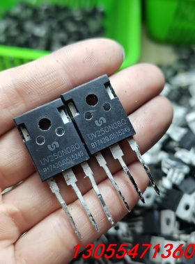 议价UV250N08Q 原装拆机250A80V 场效应管