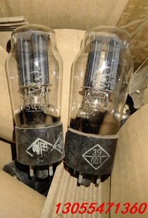 议价全新南京电子管整流管5U4C/5Z4P