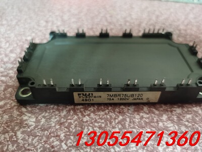 议价7MBR75UB120 7MBR75U4B120-50 7M