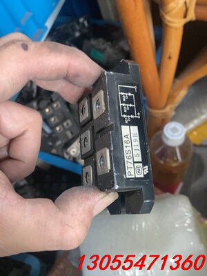 议价pt76s16a pt76s16 df75la160 df7