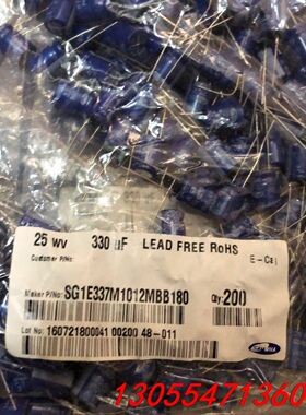 议价1400个三和电容25v330uf.体积10x12.原