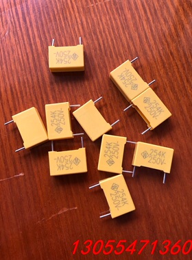 议价威迪安规电容254K250V18*6*12切脚