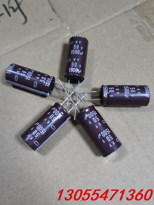 议价黑金刚50V1500UF 16X35 高频长寿命