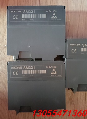 议价SOFTLINK 331-1KF02，二手拆机，外壳完好无损