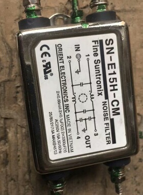 议价华仁SN-E15H-CM AC 250v 15A 电源滤波器