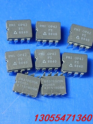 议价PMⅠ OP42FZ 大体积 实物图片 编号: 8840 只