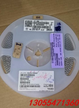 议价厚膜电阻 大体积 2010 1% 3K65 3.65K欧 丝