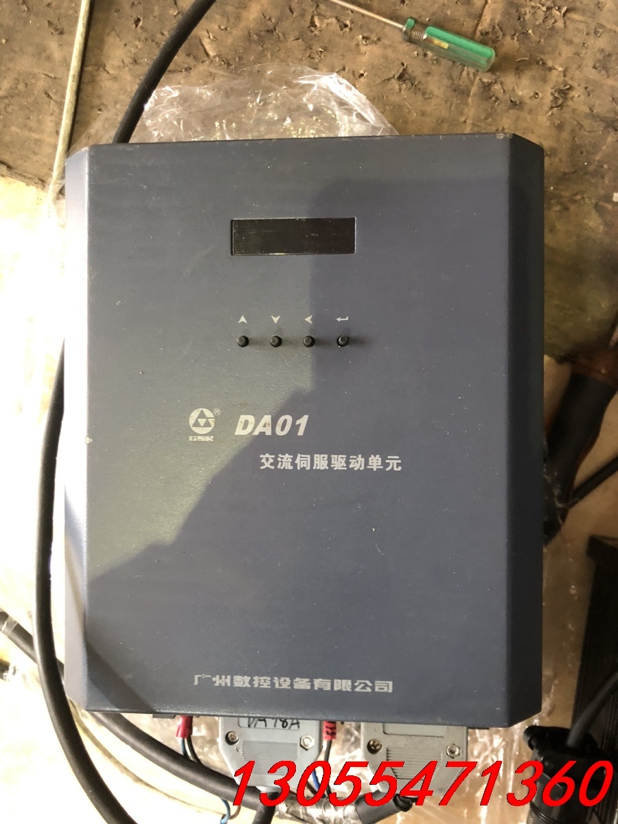议价出售二手拆机广数大功率伺服驱动器DA01 DA01B DA0
