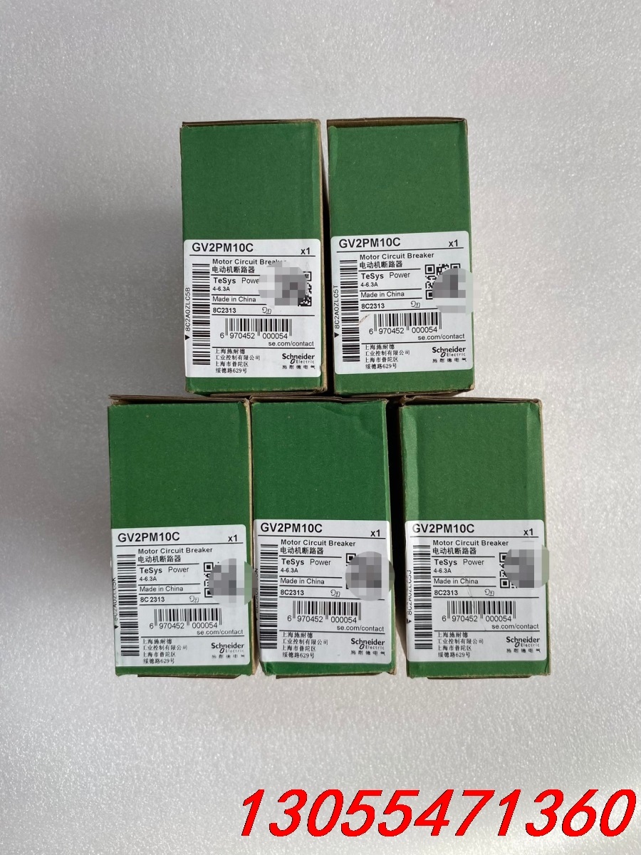 议价全新施耐德马达断路器保护器，型号GV2PM10C，实物图拍摄