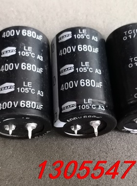议价58个 全新 台湾智宝 TEAPO 400V 680UF L
