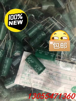 议价432只400V100UF杰发JCAP全新正品16X30