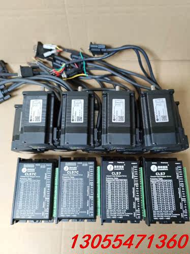 议价雷赛57闭环步进套装，驱动器型号CL57C/CL57，电机型