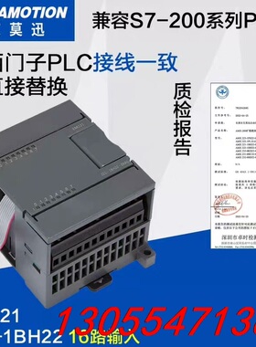 议价AMX–221–1BH22–0XA0，Di16X24VDC，