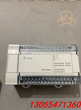 议价台达PLC，型号：DVP40EH00R3