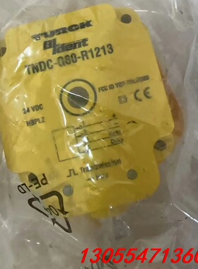 议价全新原装TURCK图尔克高频读写头TNDC-Q80-R121