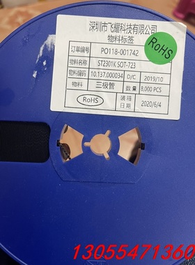议价ST2301K，SI2301，SOT-723 ，丝印KD ，
