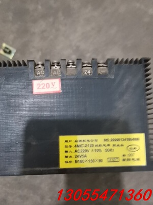 议价二手  朝阳仪表级线性电源 4NIC-X120  AV220