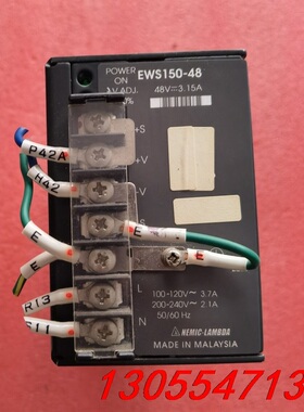 议价99新LAMBDA原装进口兰达电源EWS150-48