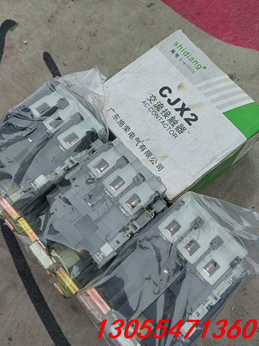 议价杂牌交流接触器 CJX2-D4011全新带包装