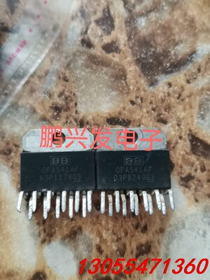 议价OPA541AP原装进口高功率运算放大器