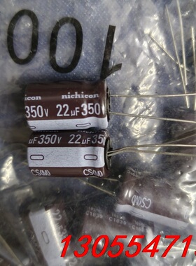 议价进口原包装尼吉康nichicon电容 350v22uf 棕色