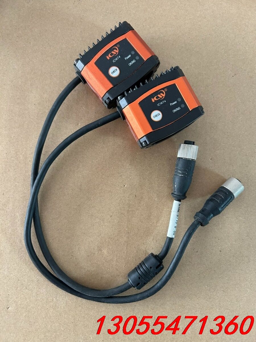 议价SHIJI视界工业读码器ICW7XTX