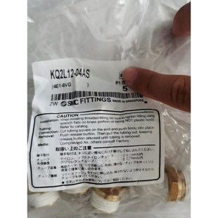 KQ2L12 下单前咨询数量议价 04AS现货