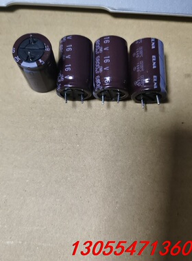议价16V6800UF 16X25 ELNA 全部数量675个