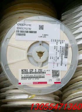 议价高精密电阻 0603 27K 0.5% 千分之五 ROHM罗