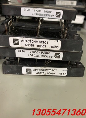 议价APTC60HM70SCT 包好用