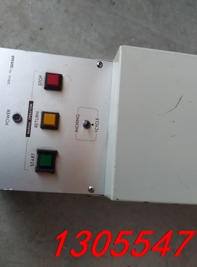 议价synchro  tapper物品实景实图拍摄，具体详情如图