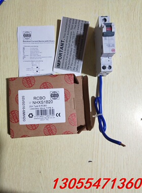 议价英国WYLEX 1P断路器带漏电保护器 RCBO NHXS1