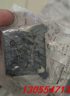 议价施耐德ZBEE-101C，ZB5-AW313C 公司库存 全