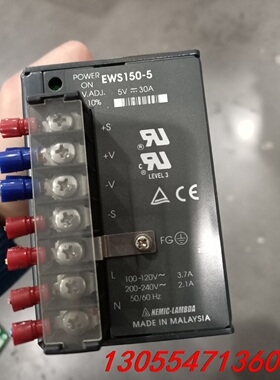 议价电源日本LAMBDA EWS150-5开关电源 兰达电源，功