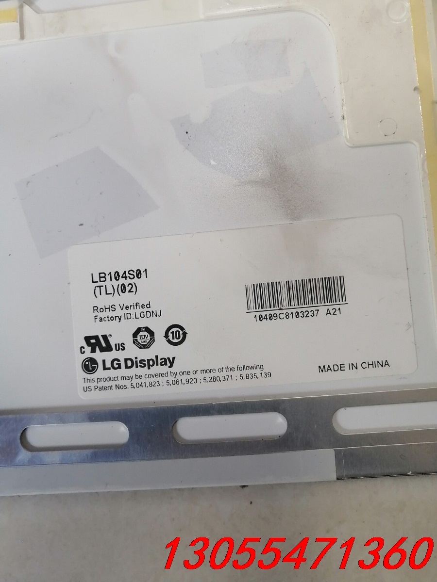 议价#LG液晶屏LB104S01(TL)(02)#