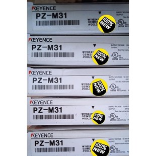 未拆封 基恩士传感器PZ 正品 全新原装 数量多个议价 M31