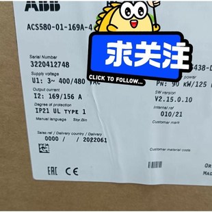 正品 169A 全新原装 议价 ABB变频器ACS580
