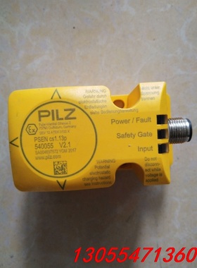 议价皮尔滋PILZ安全感应开关540055，拆机件实物图片，功能
