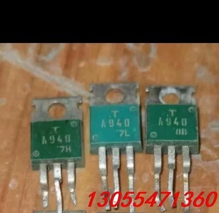 进口拆机件原字原脚 原装 原东芝厂 A940 议价2SA940