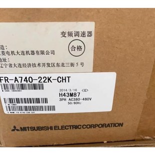 CHT议价 22K 三菱变频器FR A740