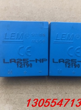 议价正品进口拆机 传感器LA25-NP  LA25-NPSP42