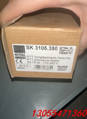 议价SK3105.350  SK3105 Rittal威图 全新