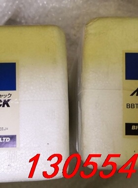 议价BIG刀柄BBT50-MEGA10N-200