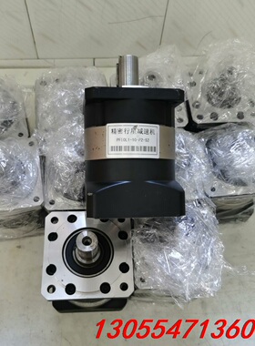 议价精密行星减速机，直式减速机，PF90L1-10-P2-S2。