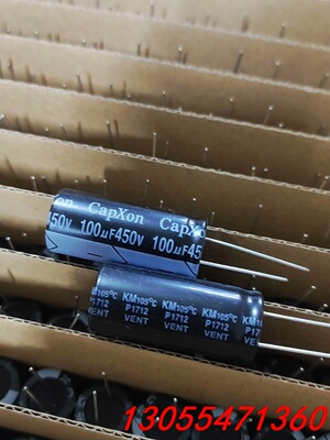 议价180只 450v100uf 400v150uf 原装台产丰
