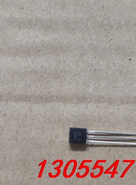 议价全新  (S9013H)  TO-92三极管   5万个