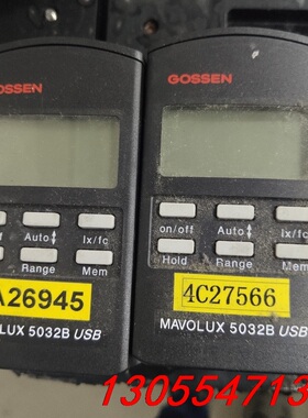 议价高森照度计GOSSEN  MAVOLUX 5032B USB