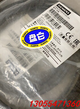 议价西门子RFID数据连接线，型号：6GT2891-4FH20，