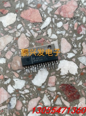议价AN7177、  AN7176K原装进口拆机大量现货质量保证